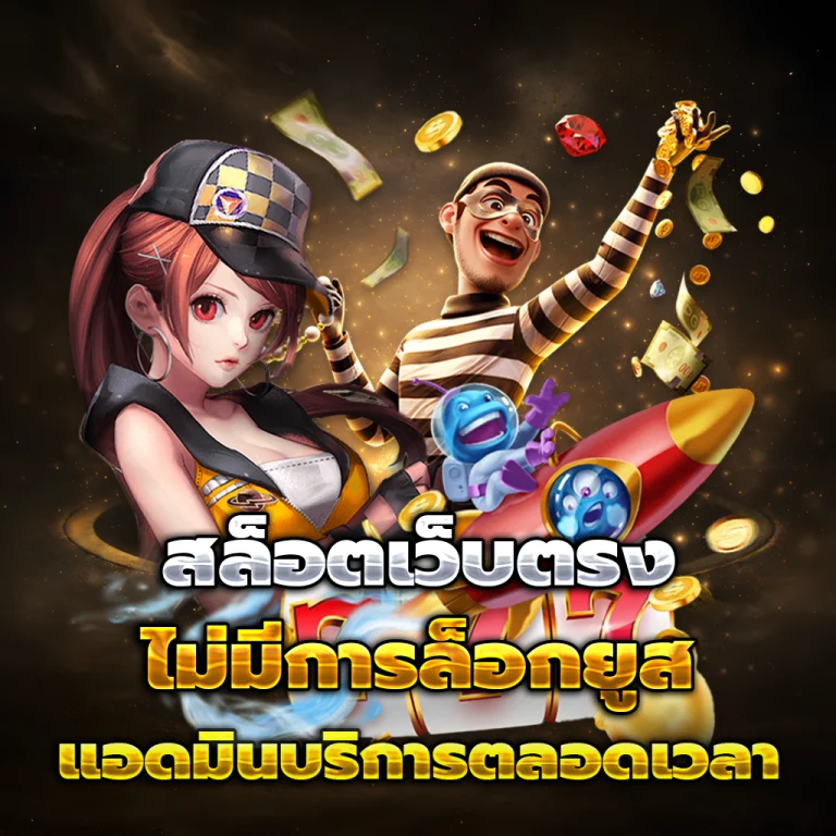 สล็อตแตกวันนี้ เครดิตฟรี